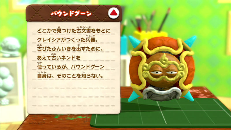 Illustration for article titled Kirby's Claymation Looks Real Enough to Touch